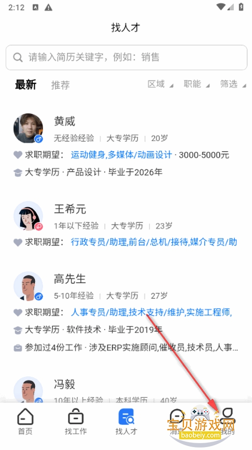 �Ϻ��˲�����׿���°�