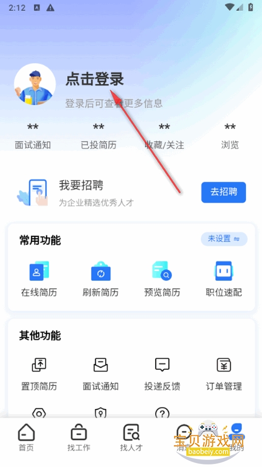 �Ϻ��˲�����׿���°�
