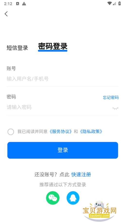 �Ϻ��˲�����׿���°�