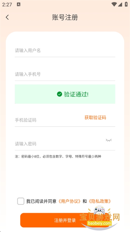 �Ų�ʿҽ�����Ͽ���app��Ѱ����ذ�׿��