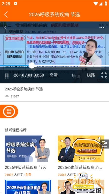 �Ų�ʿҽ�����Ͽ���app��Ѱ����ذ�׿��