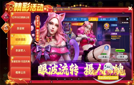 捕鱼大咖万炮版下载官方正版手机版 捕鱼大咖万炮版下载官方正版手机版