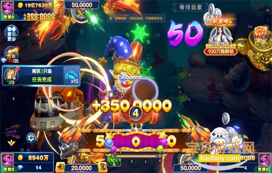 捕鱼大咖万炮版下载官方正版手机版 捕鱼大咖万炮版下载官方正版手机版