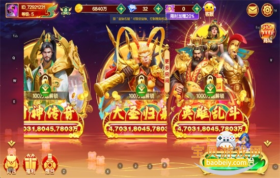 捕鱼大咖万炮版下载官方正版手机版 捕鱼大咖万炮版下载官方正版手机版