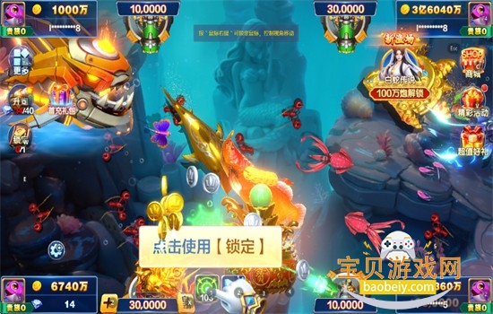 捕鱼大咖万炮版下载官方正版手机版 捕鱼大咖万炮版下载官方正版手机版