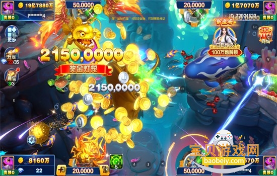 捕鱼大咖万炮版下载官方正版手机版 捕鱼大咖万炮版下载官方正版手机版