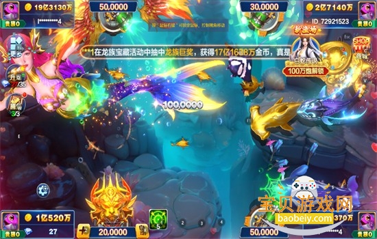 捕鱼大咖万炮版下载官方正版手机版 捕鱼大咖万炮版下载官方正版手机版