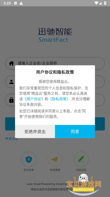 ������app���°�