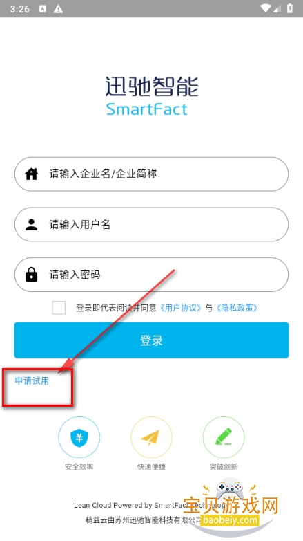 ������app���°�