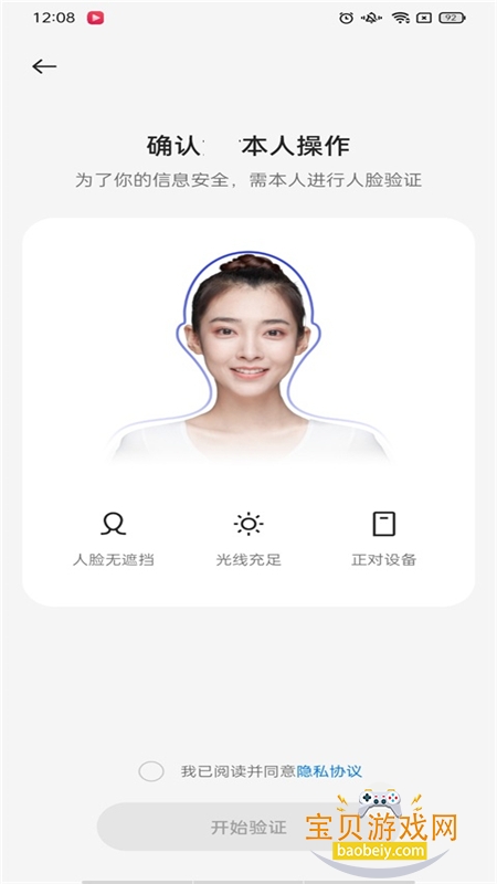 �ҵ�oppo�Ʒ����¼app�����ֻ���