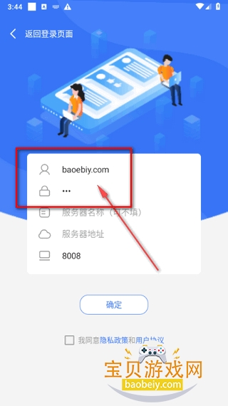 ���ƴ��ڰ��ֻ����°�