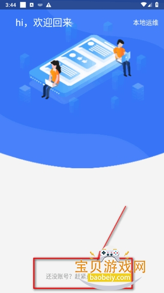 ���ƴ��ڰ��ֻ����°�