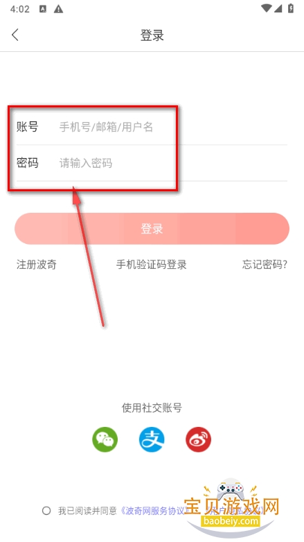 波奇宠物app官方正版 波奇宠物app官方正版