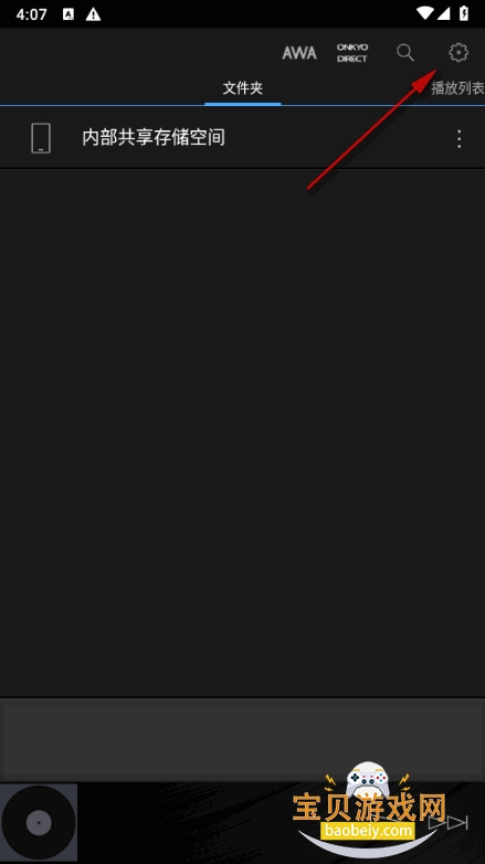 �������ֲ�����(HF Player)