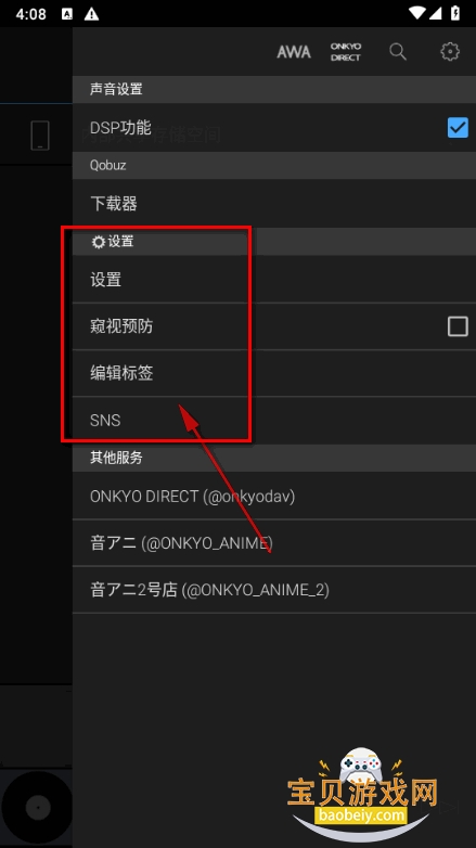 �������ֲ�����(HF Player)