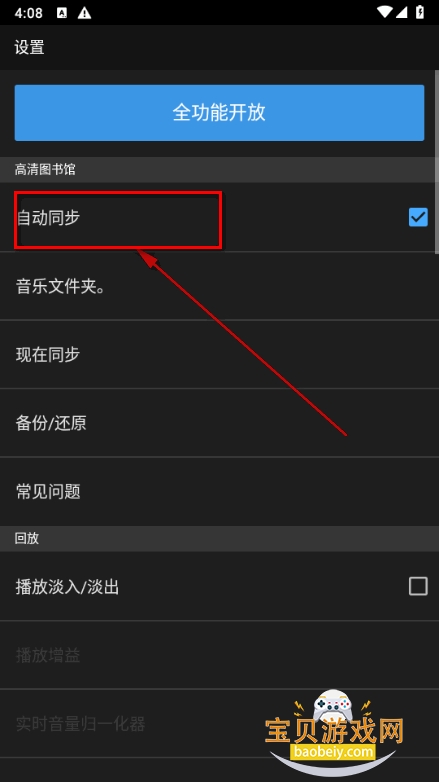 �������ֲ�����(HF Player)
