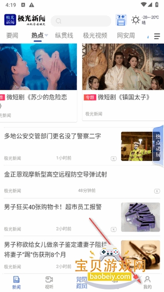 ��������app��׿��