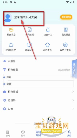 ��������app��׿��