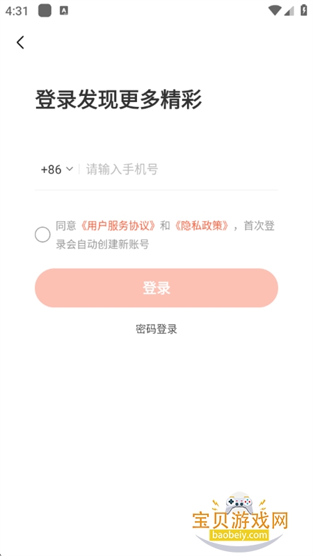 С��ai����app��׿�ֻ���