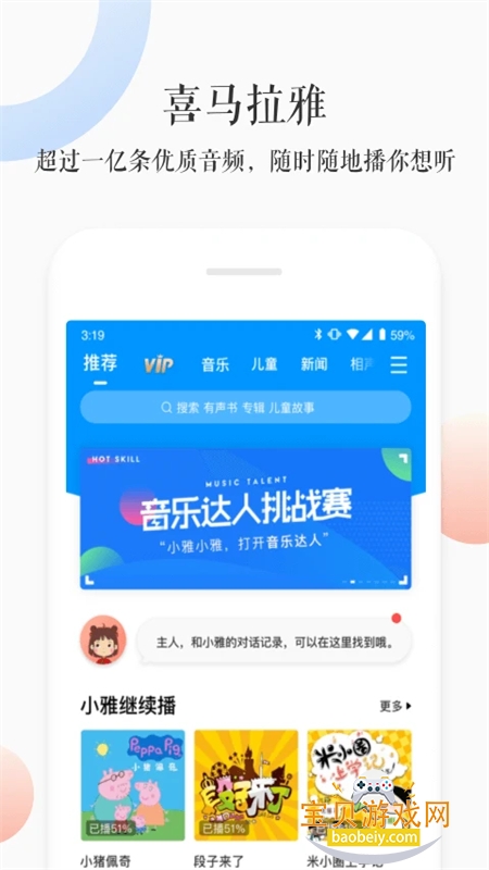 С��ai����app��׿�ֻ���