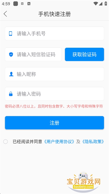 叮咚FM电台app下载安卓手机版 叮咚FM电台app下载安卓手机版
