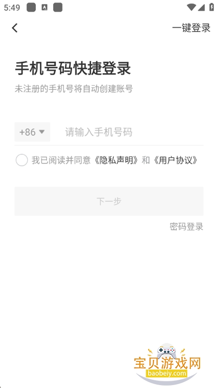 ����΢�̳�app��׿�ֻ���