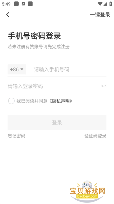 ����΢�̳�app��׿�ֻ���