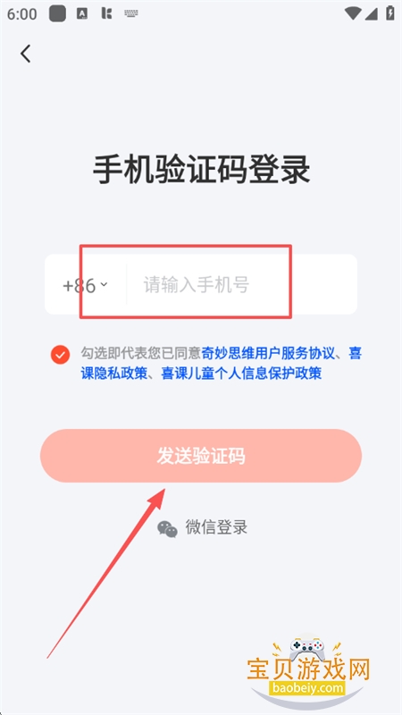 ϲ��app��׿�������ֻ���