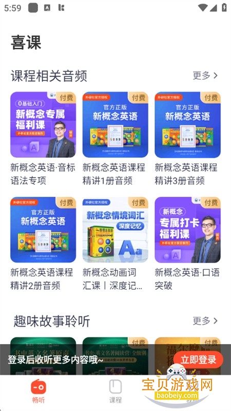 ϲ��app��׿�������ֻ���