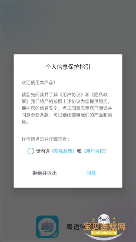 ����ѧϰͨapp��׿�ֻ���