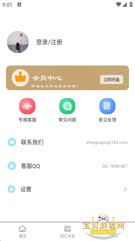 ����ѧϰͨapp��׿�ֻ���