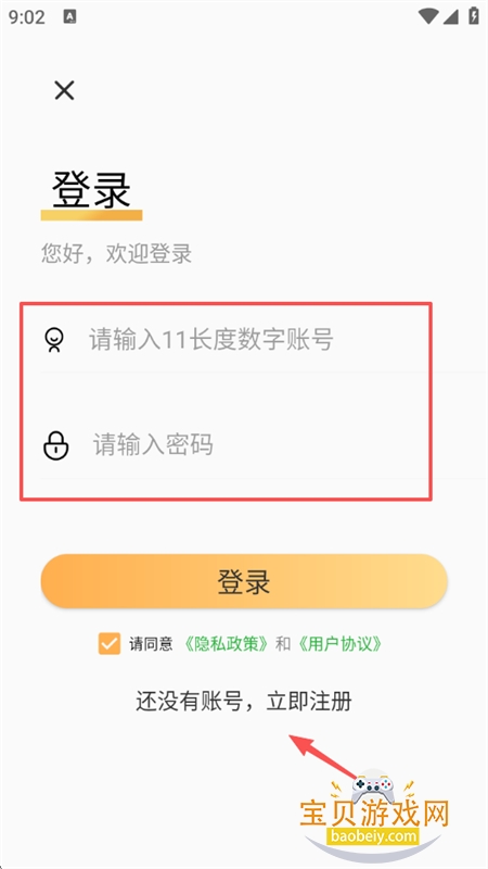 ����ѧϰͨapp��׿�ֻ���