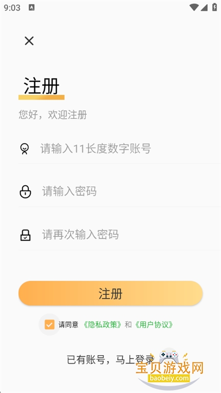 ����ѧϰͨapp��׿�ֻ���