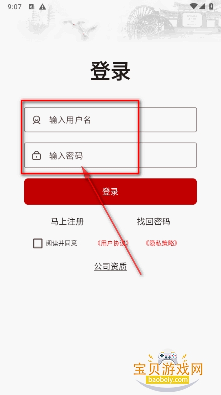 ������Ƹ��app�ٷ����°�