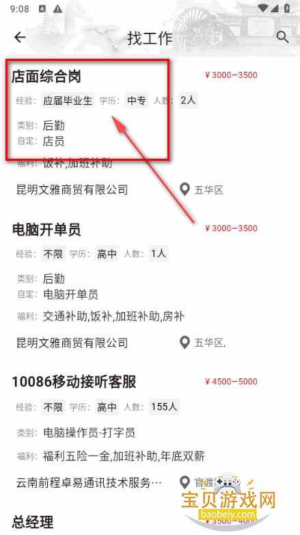 ������Ƹ��app�ٷ����°�