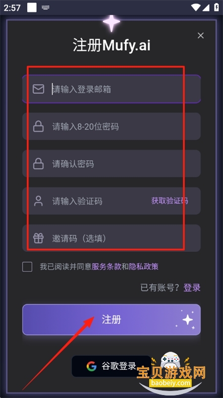 mufy�����ƴ����ذ�׿���İ�