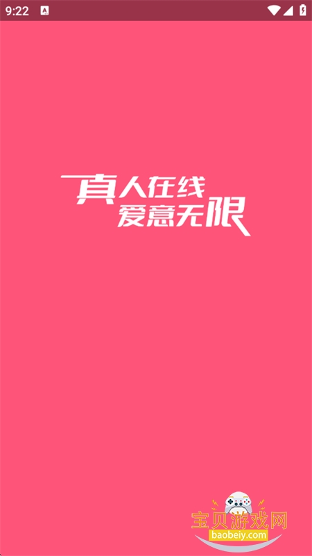 ����app��׿���°�2026