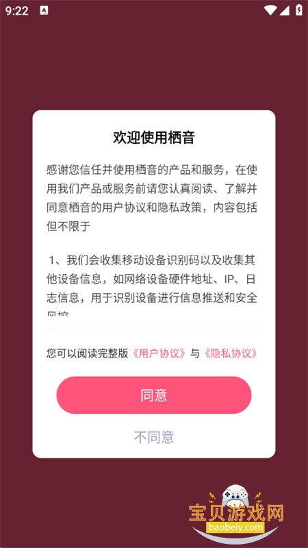 ����app��׿���°�2026