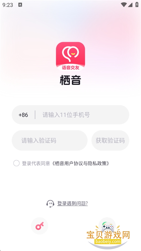 ����app��׿���°�2026