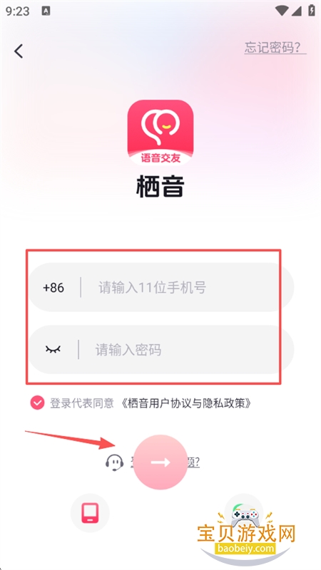 ����app��׿���°�2026