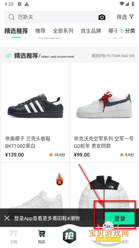 �����Ьapp��׿��