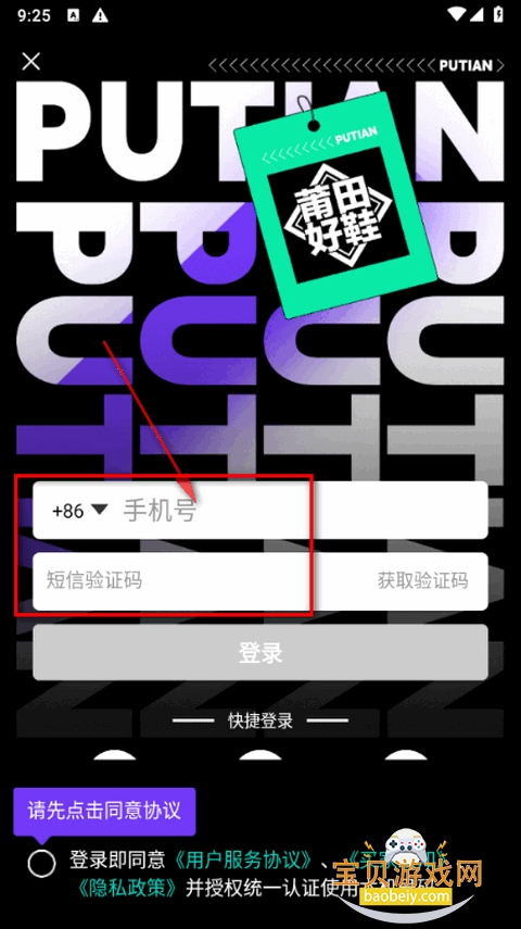 �����Ьapp��׿��