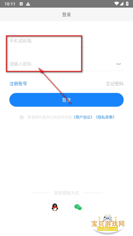 ���»�app�ٷ�����