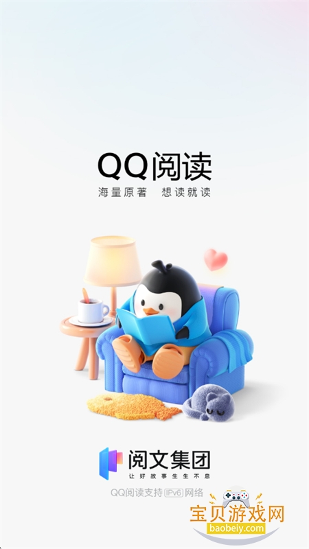 QQ�Ķ�С˵��Ѱ������ֻ���