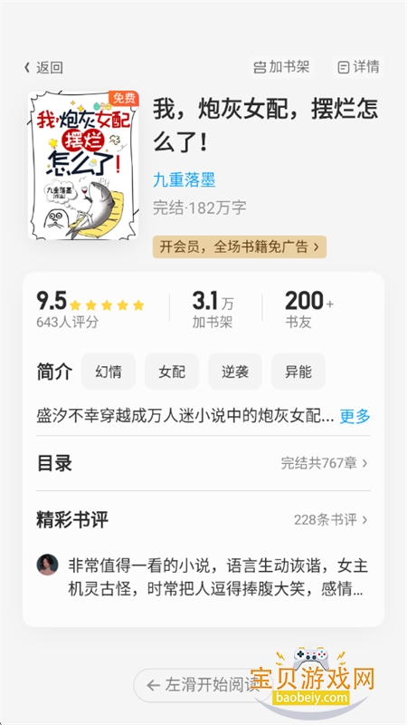 QQ�Ķ�С˵��Ѱ������ֻ���