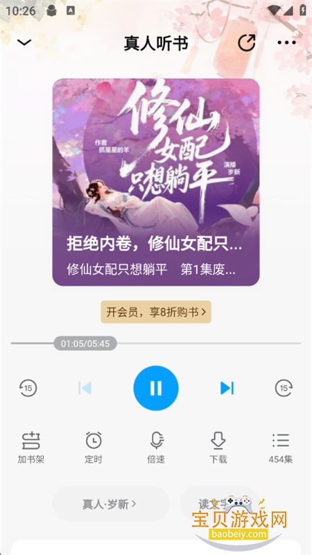 QQ�Ķ�С˵��Ѱ������ֻ���