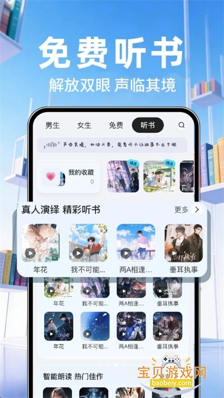 ����ȫ��С˵app��������ֻ���