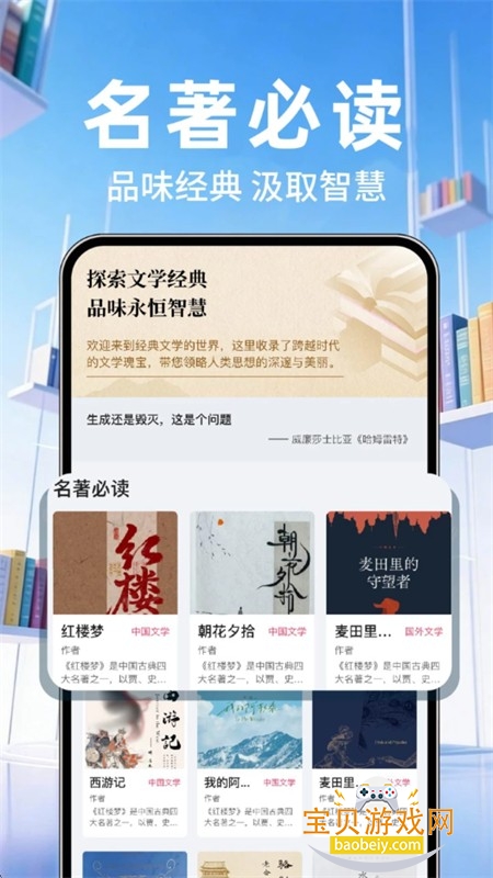 ����ȫ��С˵app��������ֻ���