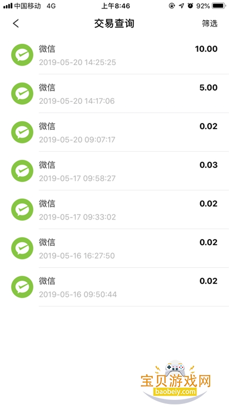 �и��ƹ��̻���app�ٷ��ֻ���