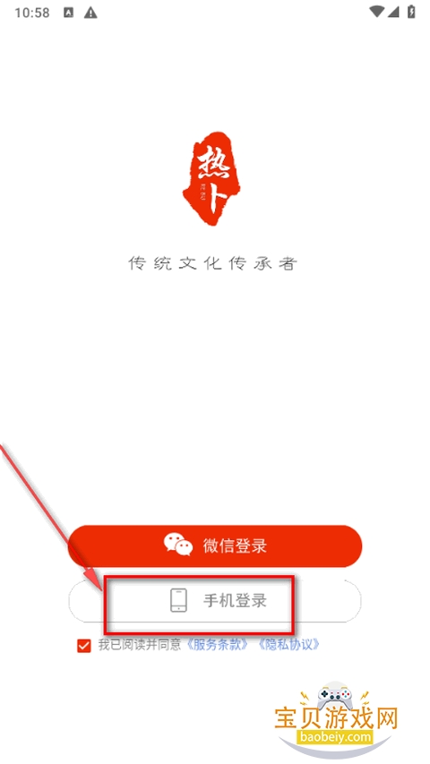 �Ȳ���������app�ٷ�����